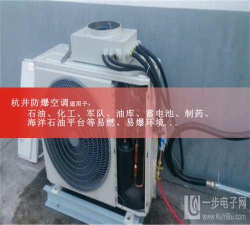 2P格力防爆空調(diào)，2P格力防爆空調(diào)圖片