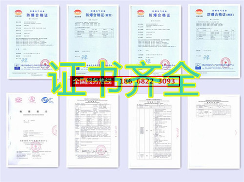 倉庫防爆空調(diào)機(jī)banner圖
