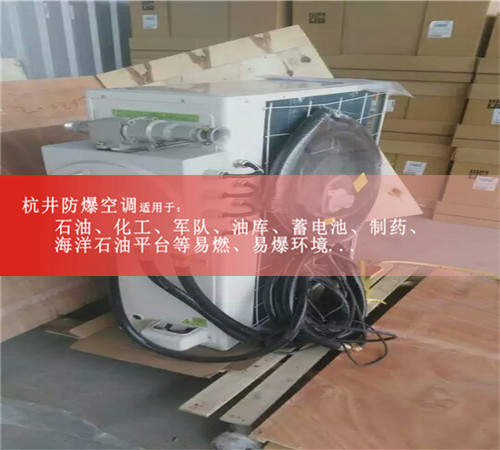 5p海洋石油平臺防爆風機盤管案例圖