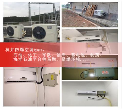 5p海洋石油平臺防爆風機盤管案例圖