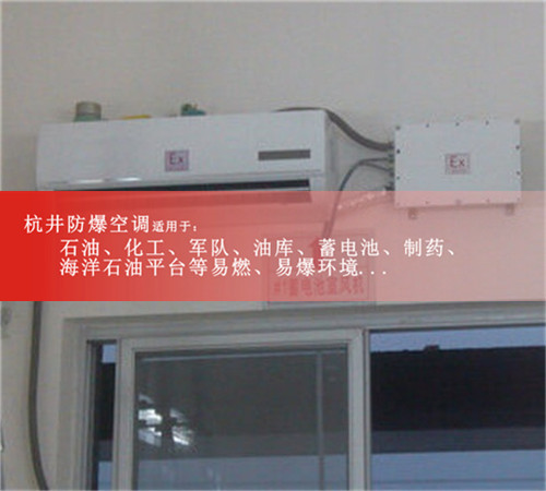 10p制藥廠防爆水環(huán)熱泵空調(diào)機(jī)現(xiàn)場(chǎng)安裝圖