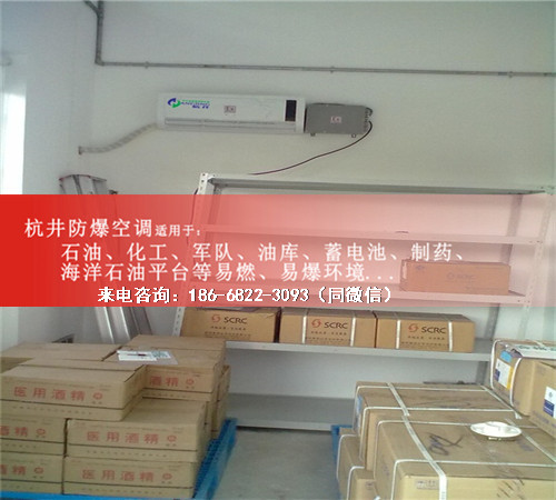汽車烤漆房防爆空調(diào)機案例圖